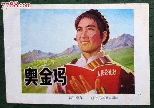怎么买假的美国犹太神学院文凭毕业证
